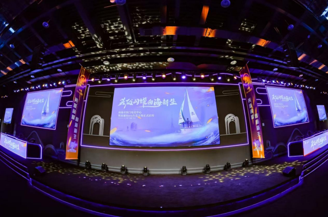 即便主办方 即便主办方