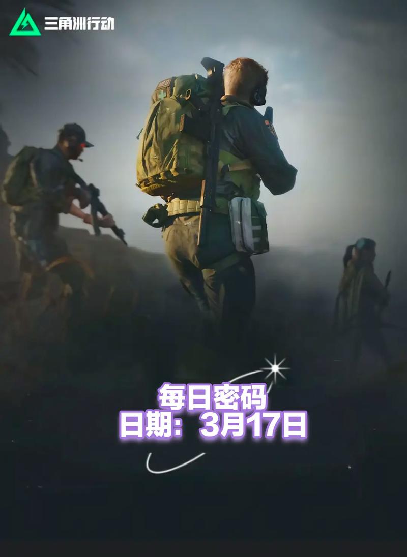 除了运动员